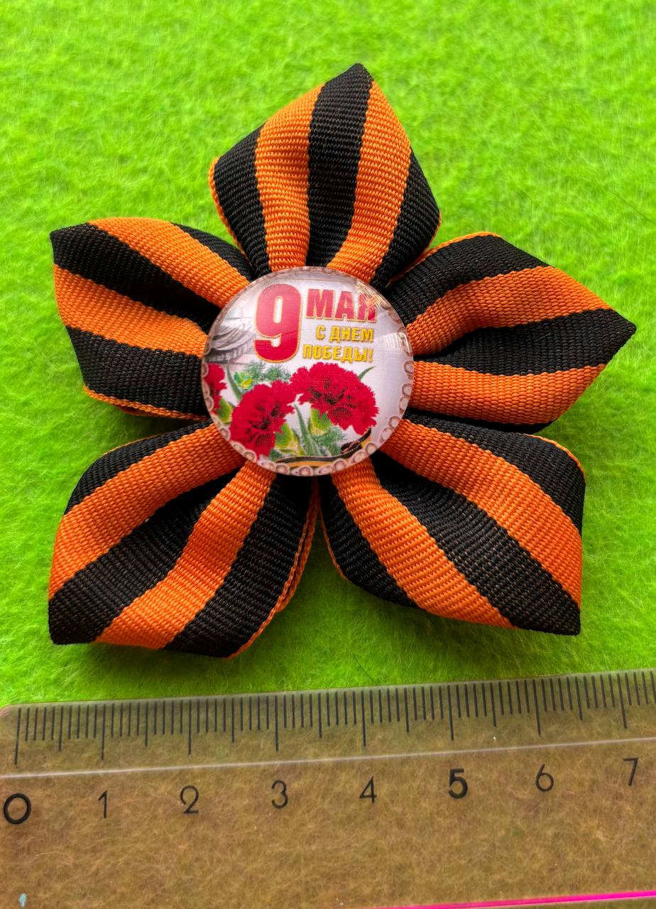 Броши на праздник