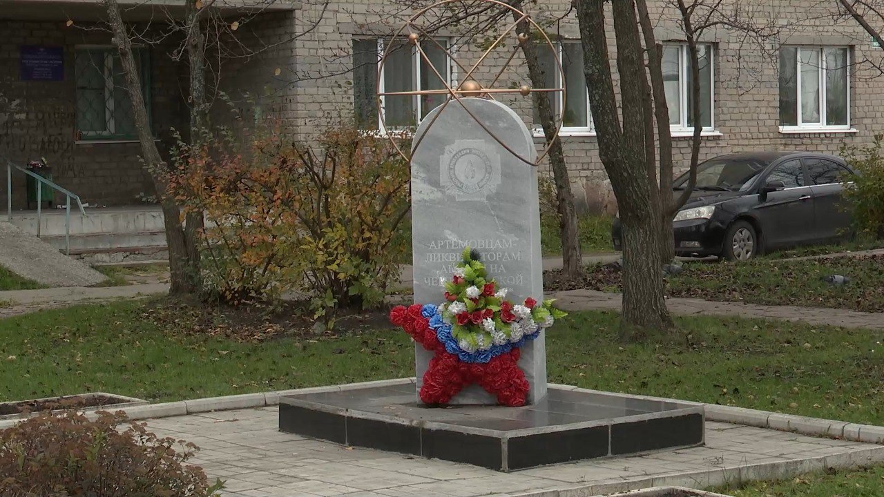 Катастрофа, которая потрясла весь мир