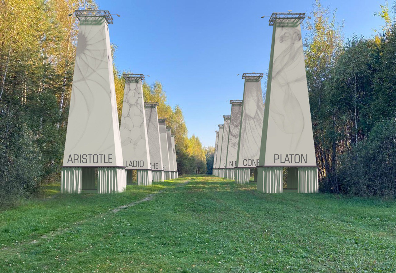 Архстояние 2025