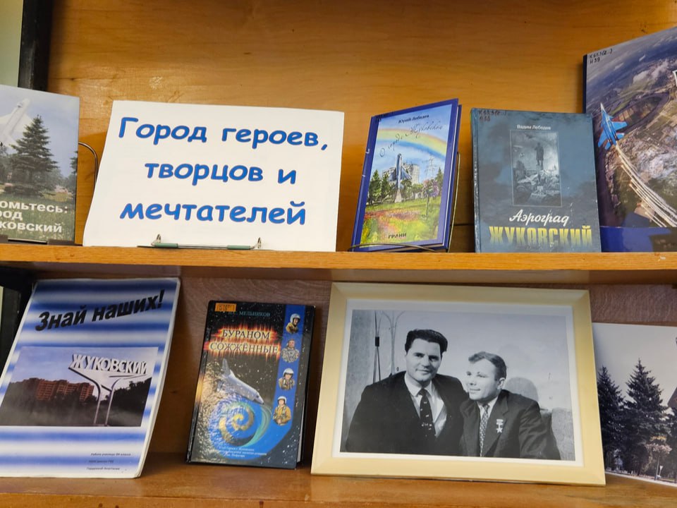 Библионочь — 2025