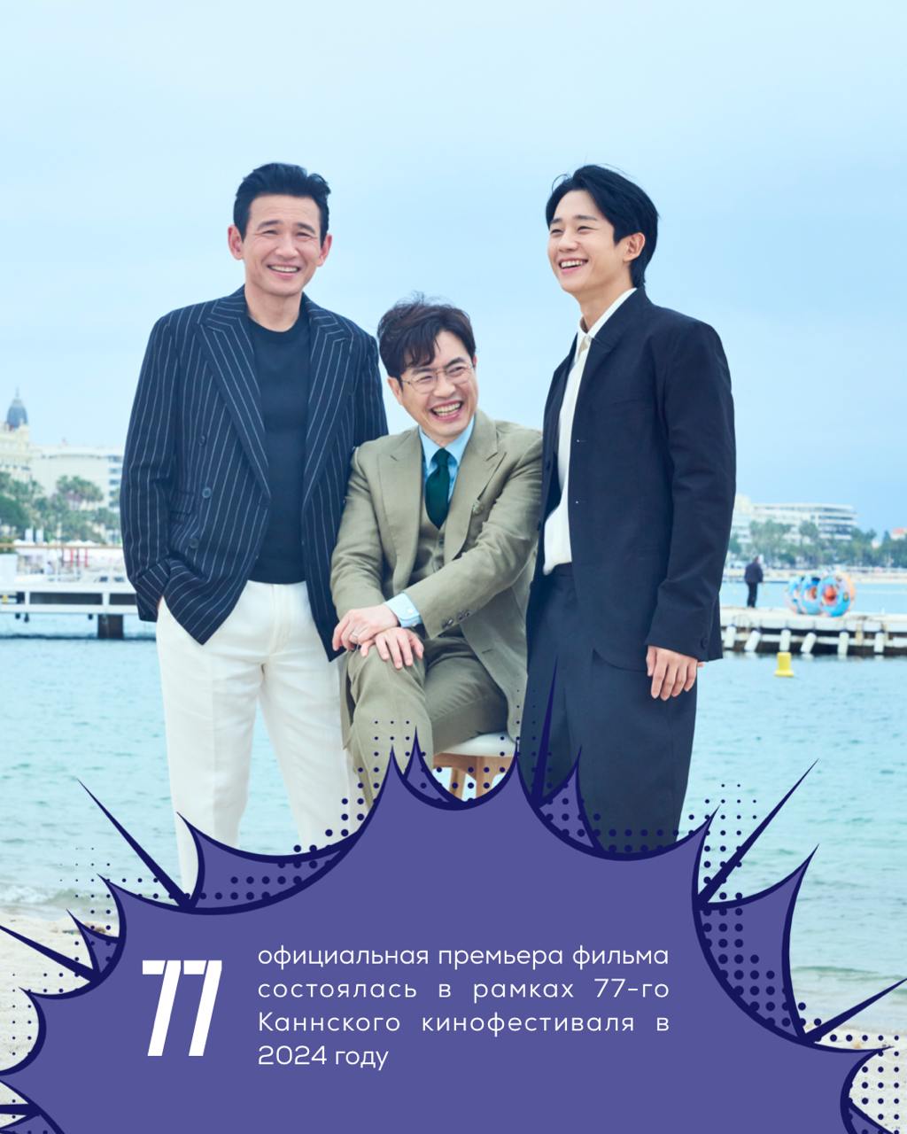 Мститель: игра на выживание