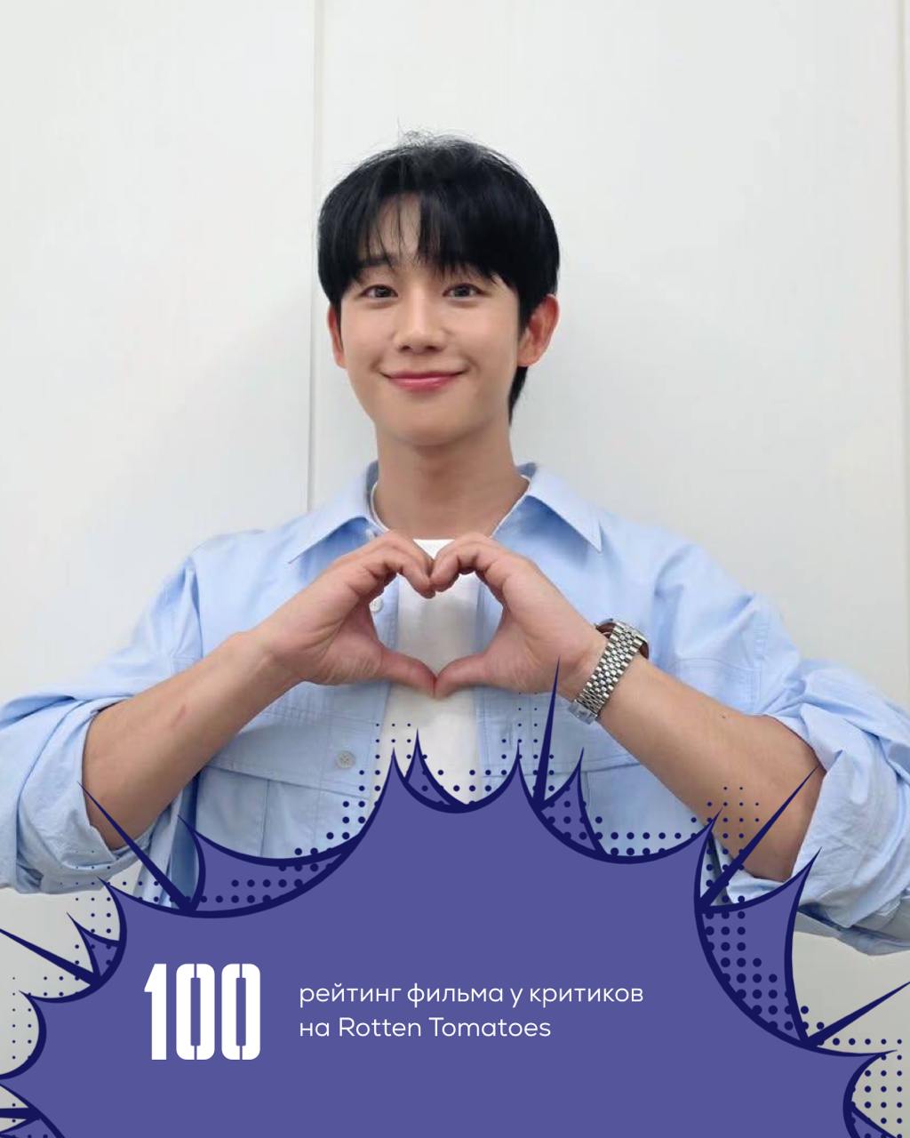 Мститель: игра на выживание