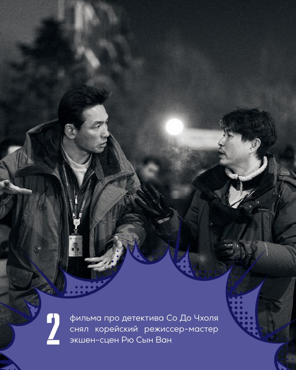 Мститель: игра на выживание