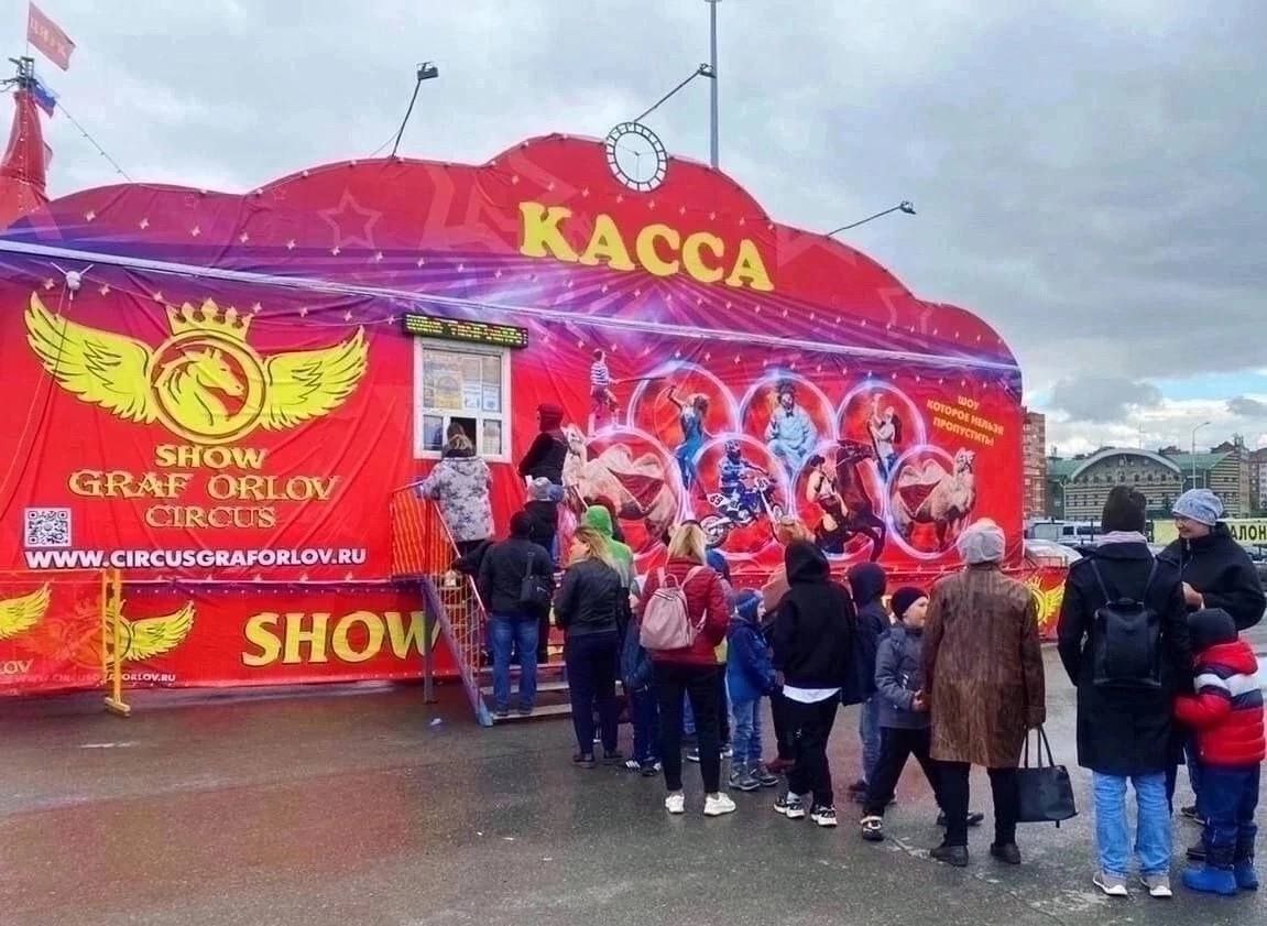 Цирковое представление "Империя мастеров" в цирке "Граф Орлов"