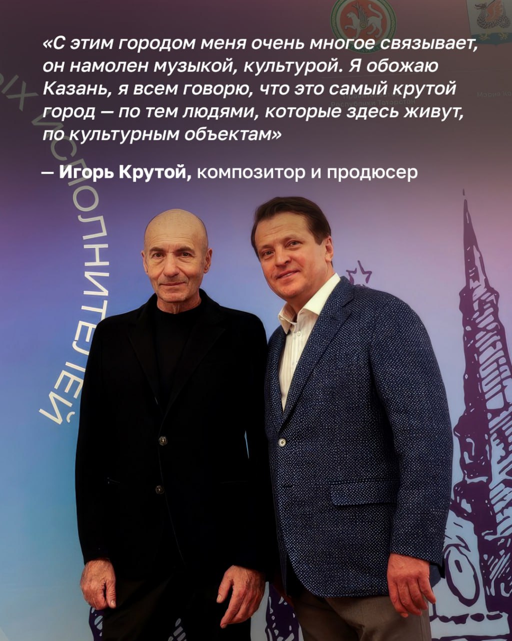 Музыкальный форум 'Новая Волна' в Казани 2025