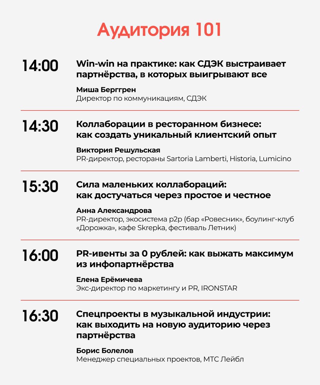 Win-win маркетинг