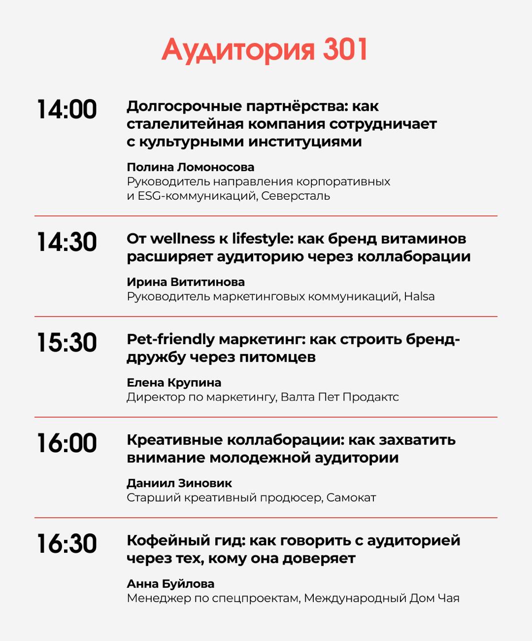 Win-win маркетинг