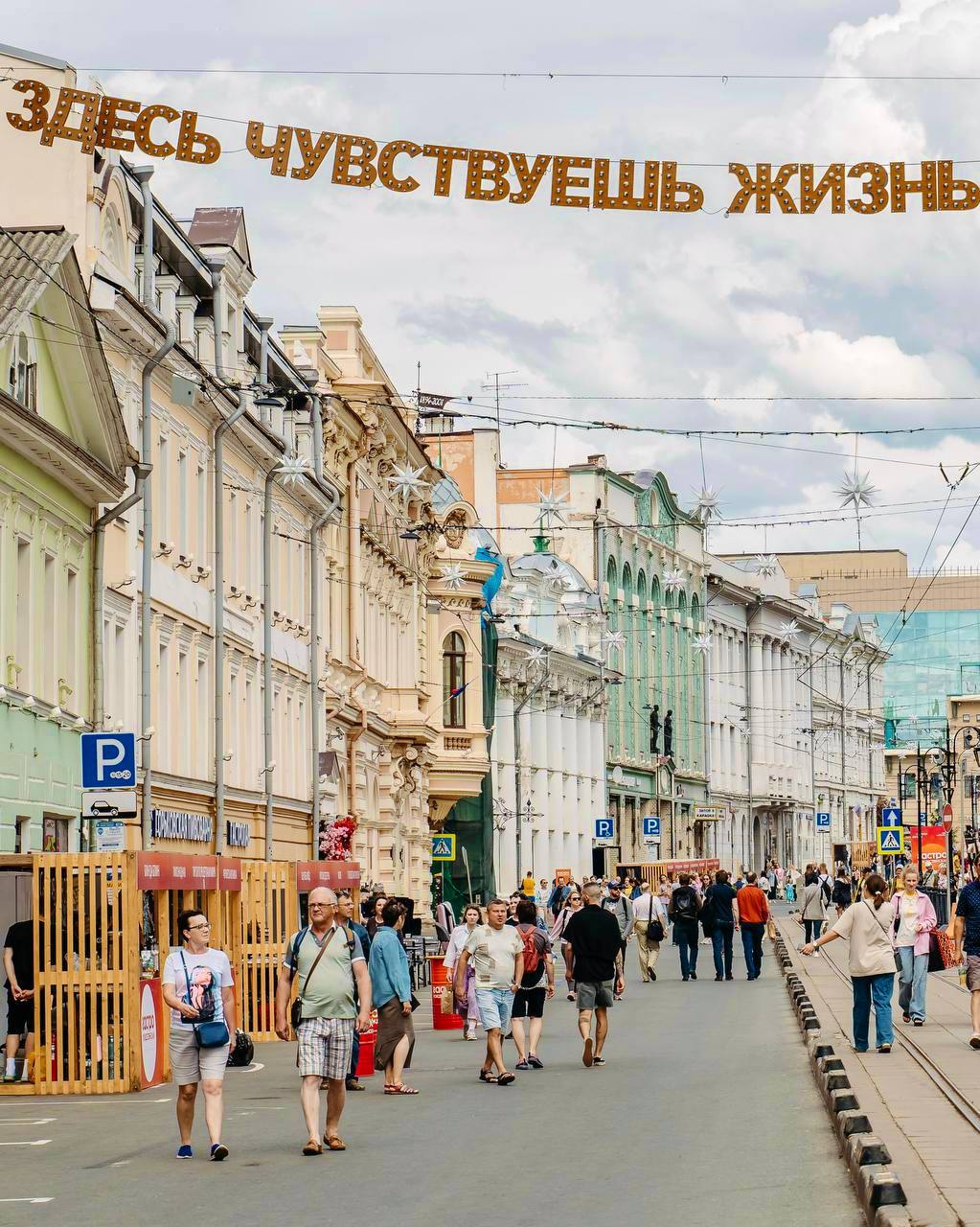 Гастро Рождественская ☀️