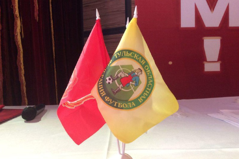 Чемпионат Тульской области сезона-2025