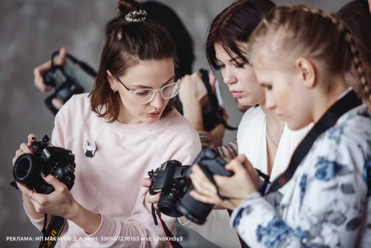 Пробное занятие по фотографии