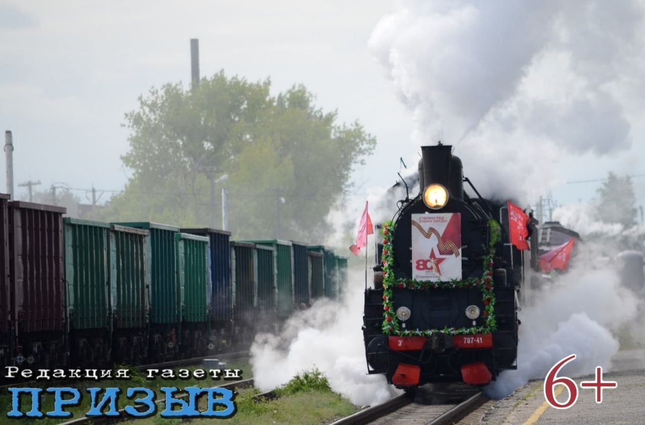 Воинский эшелон: сталинский ретропоезд в 80-летие победы в Великой Отечественной войне