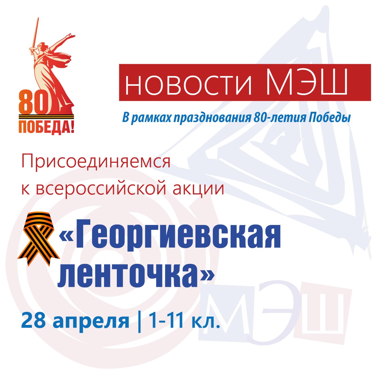 КШД предстоящей недели