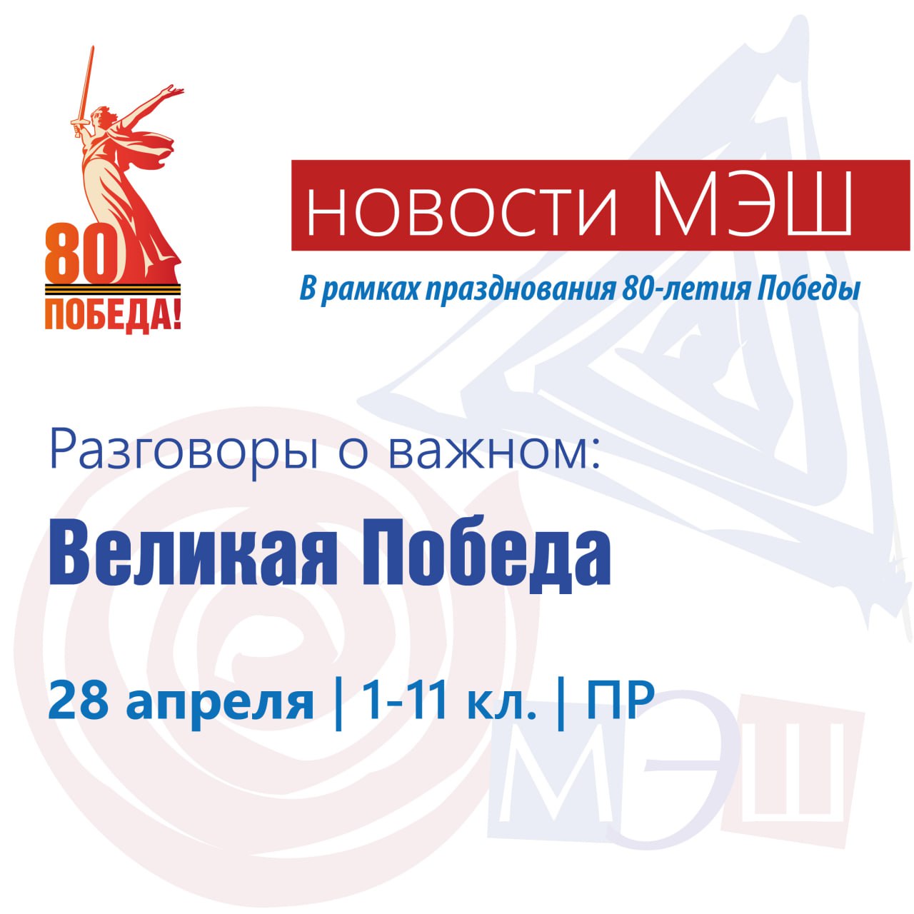 КШД предстоящей недели