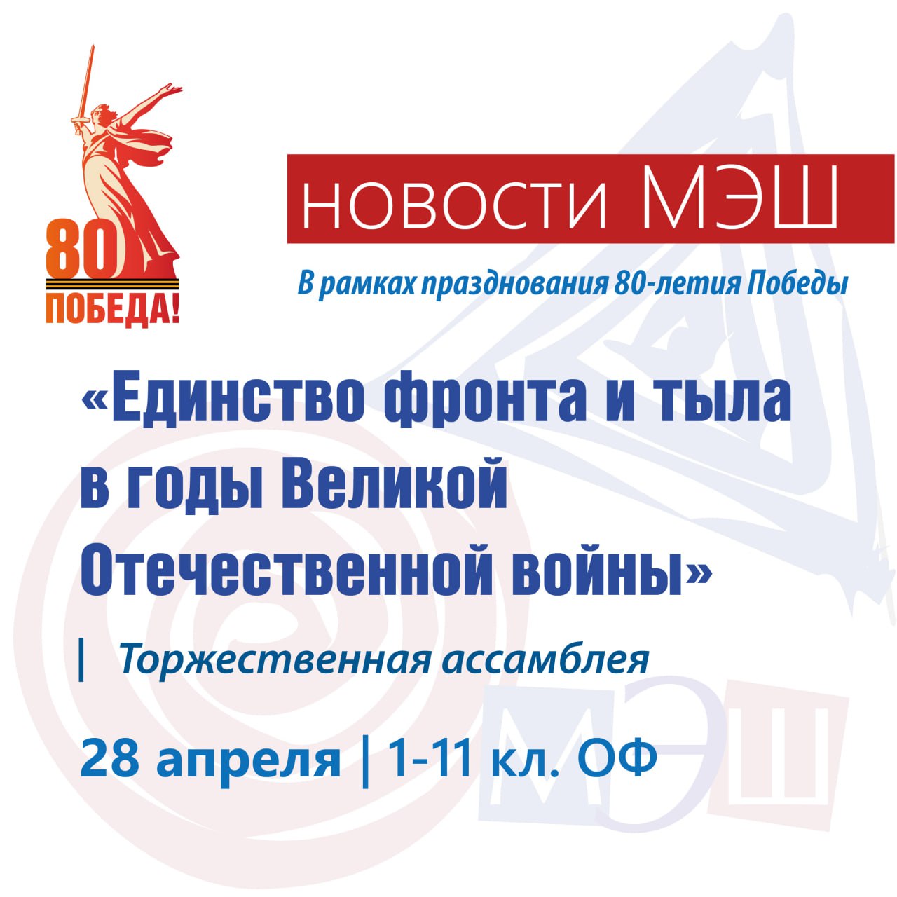 КШД предстоящей недели