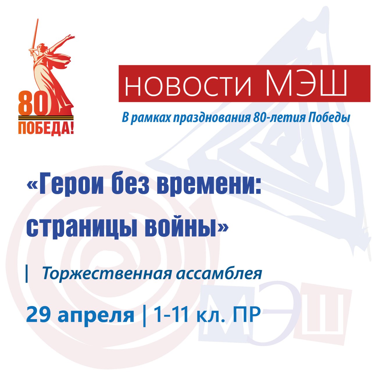 КШД предстоящей недели