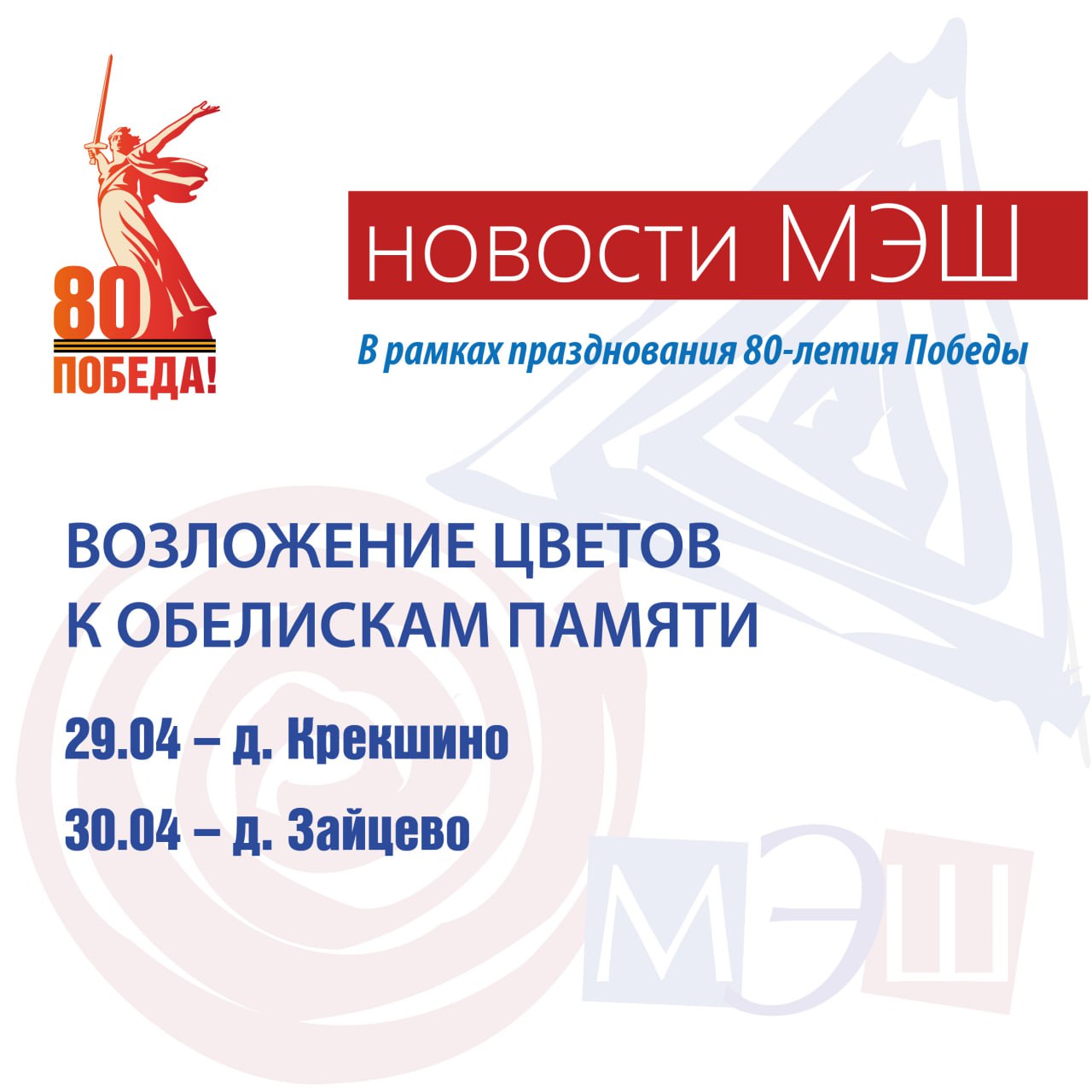 КШД предстоящей недели