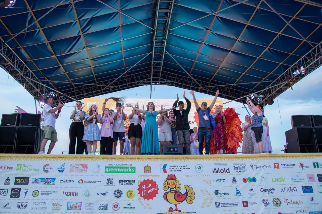 Международный фестиваль творчества и рукоделия «Канитель»