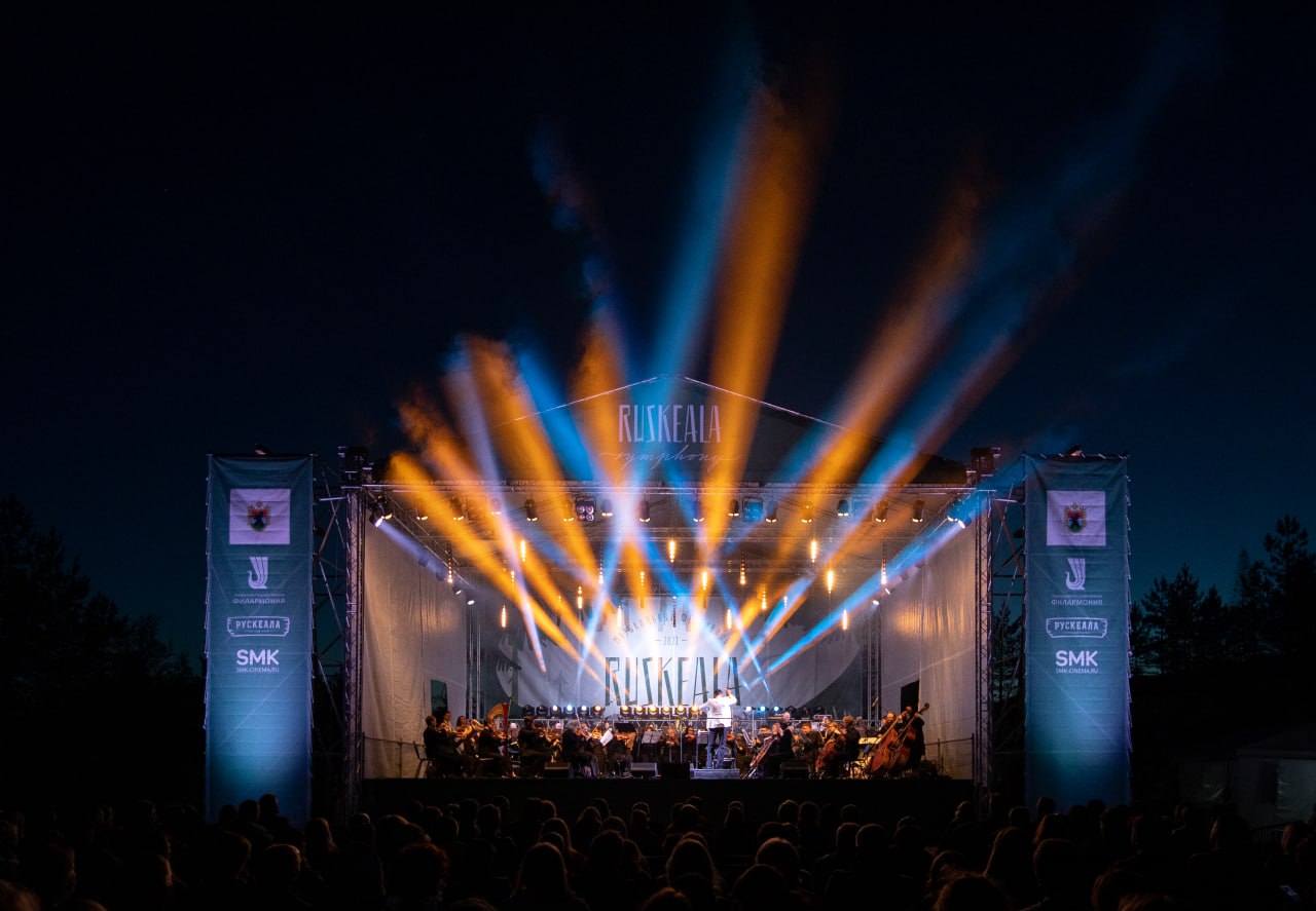 Ruskeala Symphony 2025