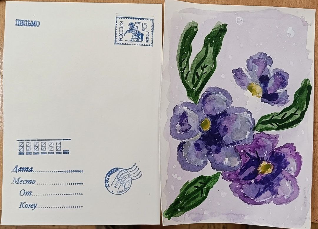 Открытка ко Дню Победы