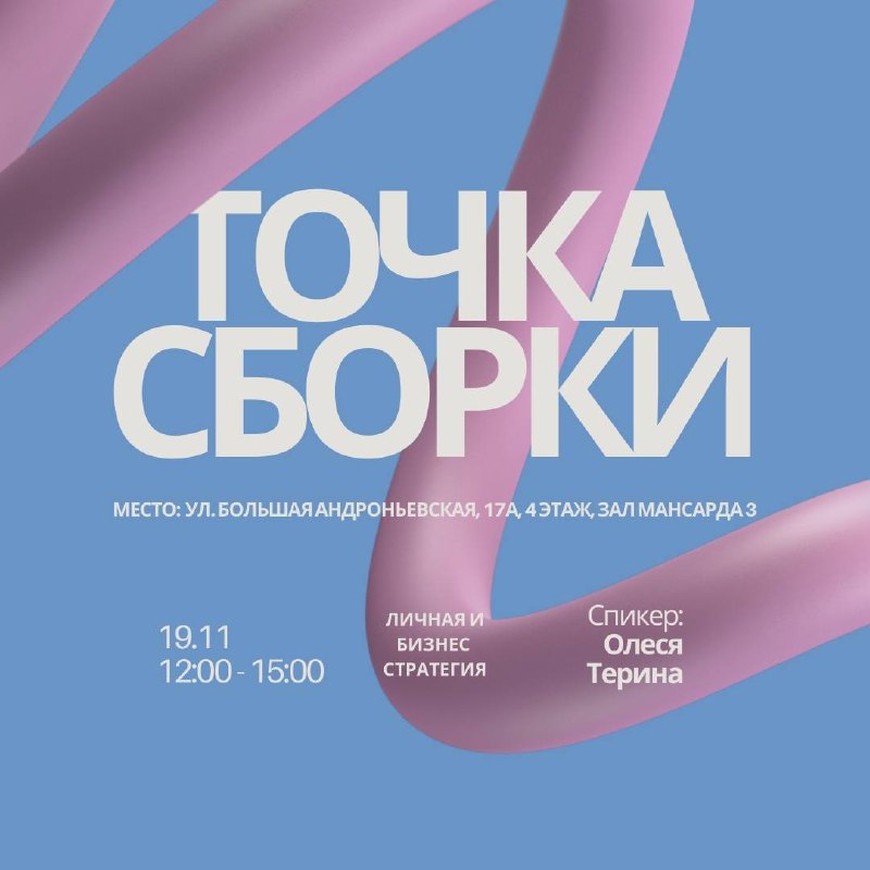 Разработка личной стратегии: проложи свой путь к успеху