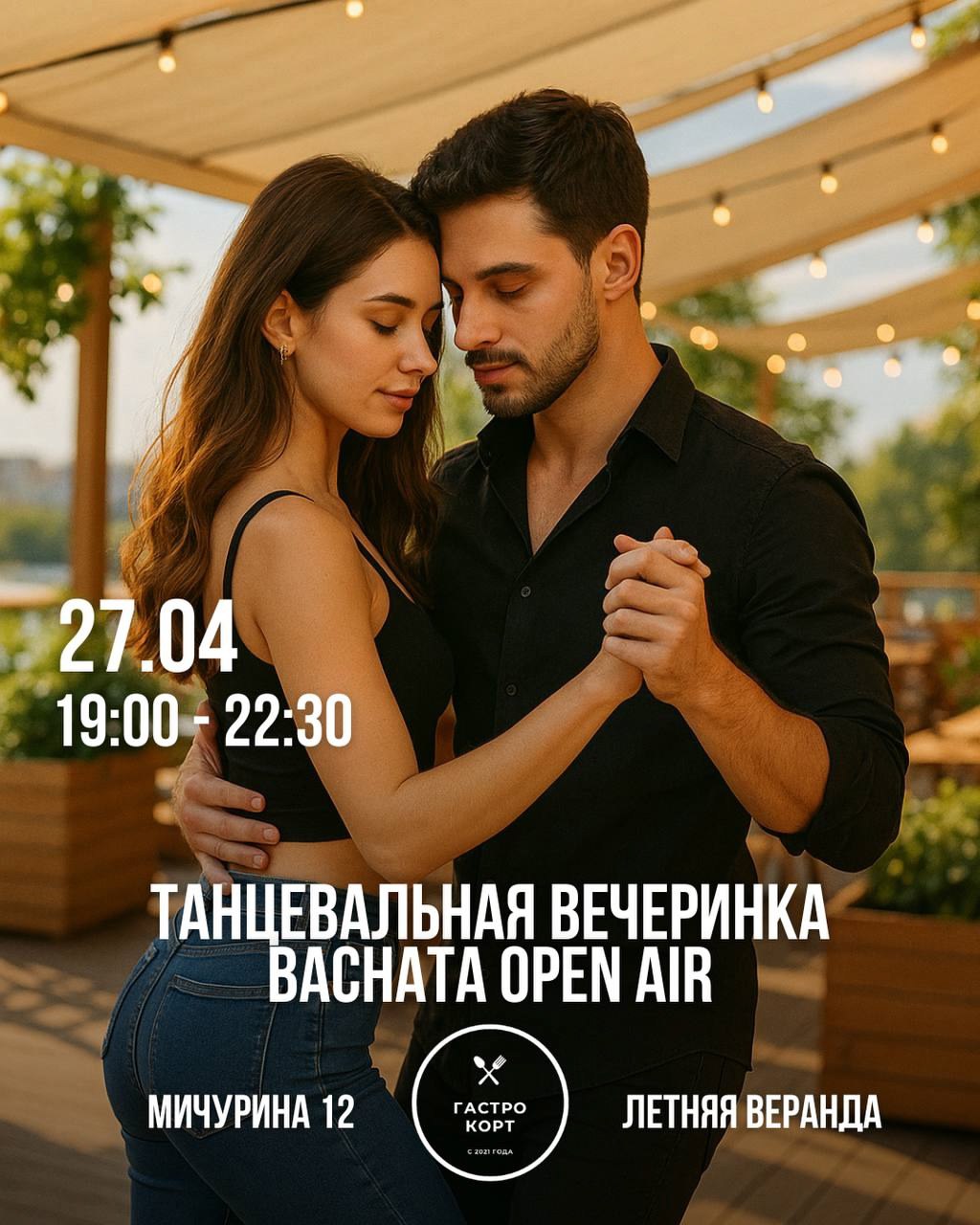 BACHATA OPEN AIR