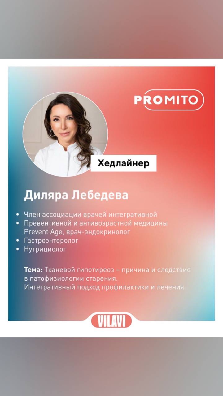 большое мероприятие в Уфе