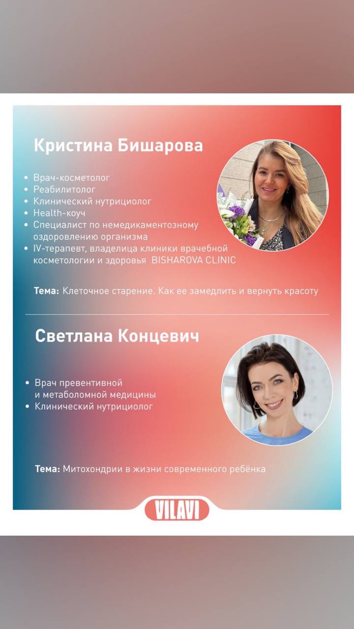 большое мероприятие в Уфе