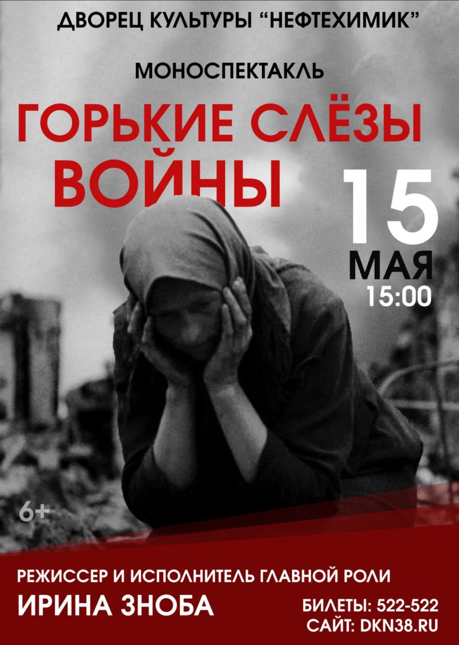 Дворец культуры «Нефтехимик» приглашает