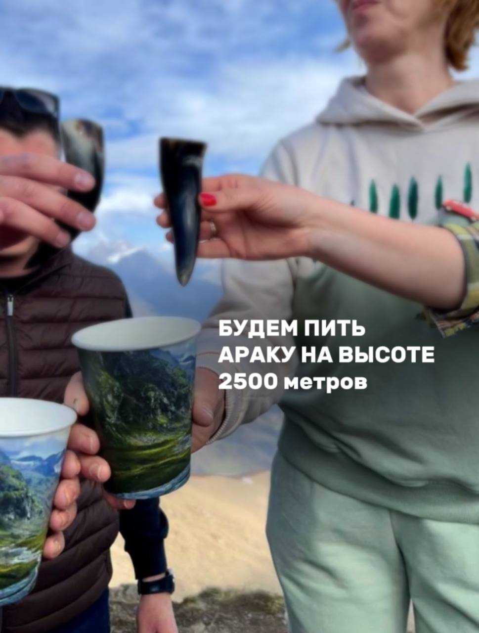 Поедем с нами на Кавказ