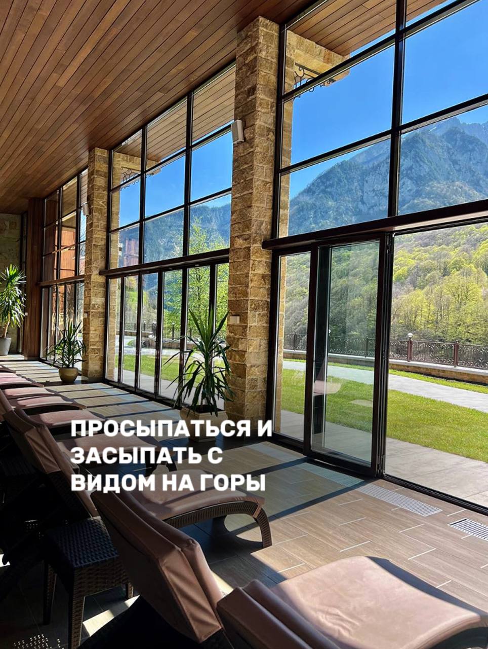 Поедем с нами на Кавказ
