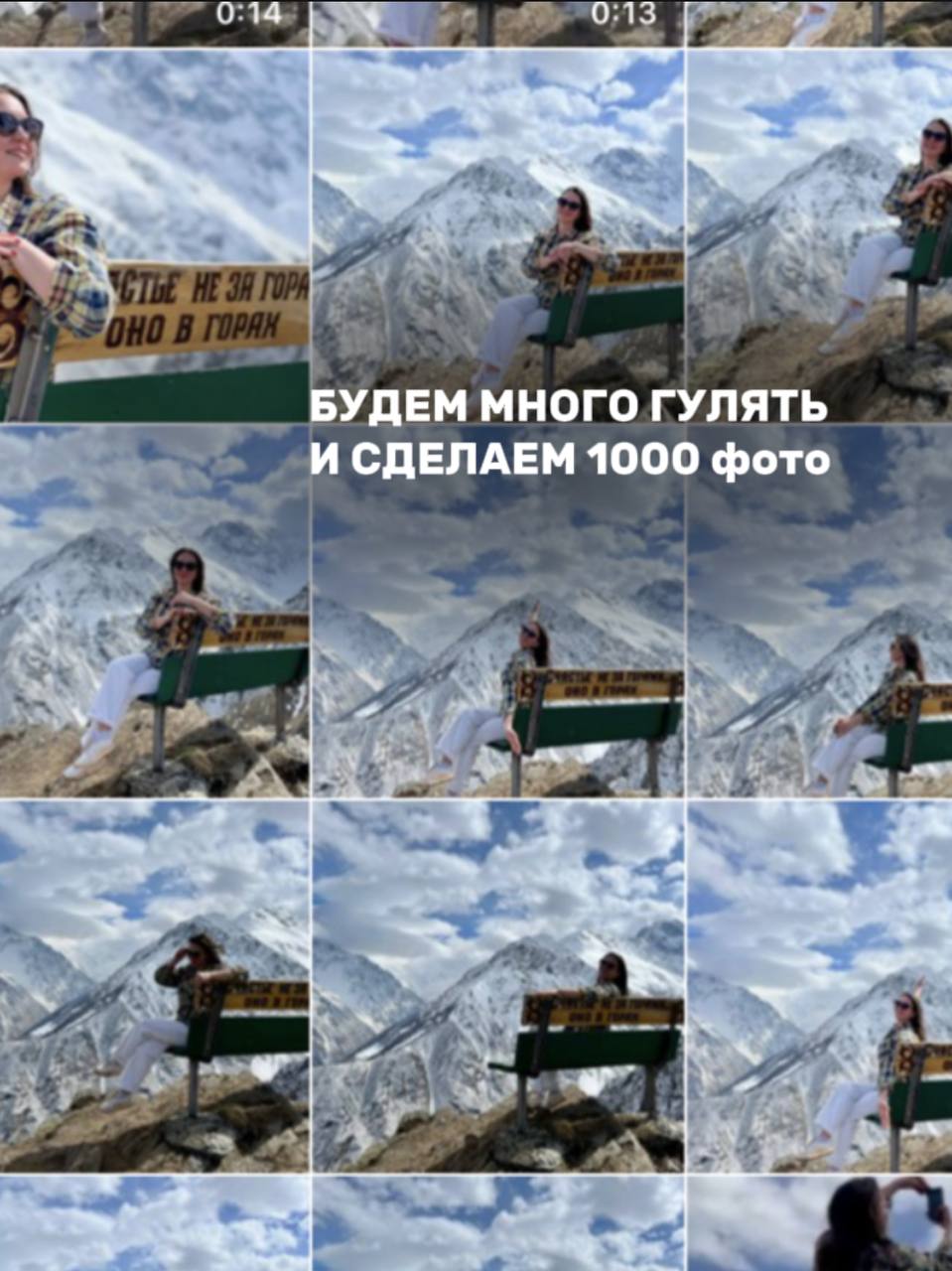 Поедем с нами на Кавказ