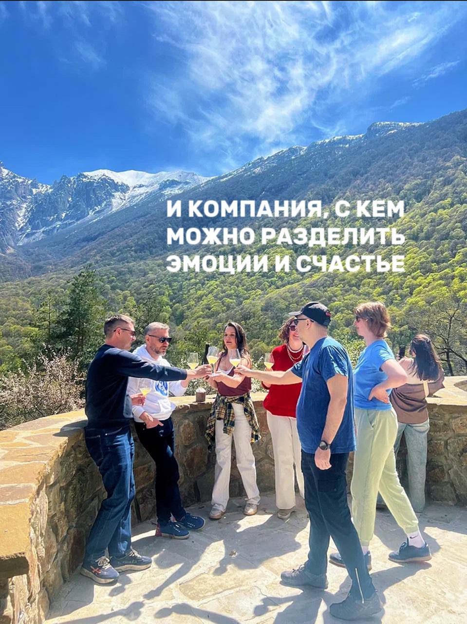 Поедем с нами на Кавказ