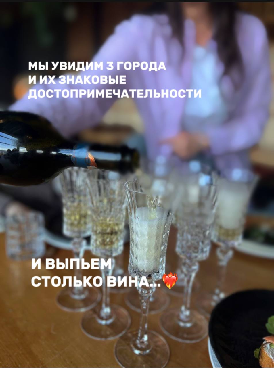 Поедем с нами на Кавказ