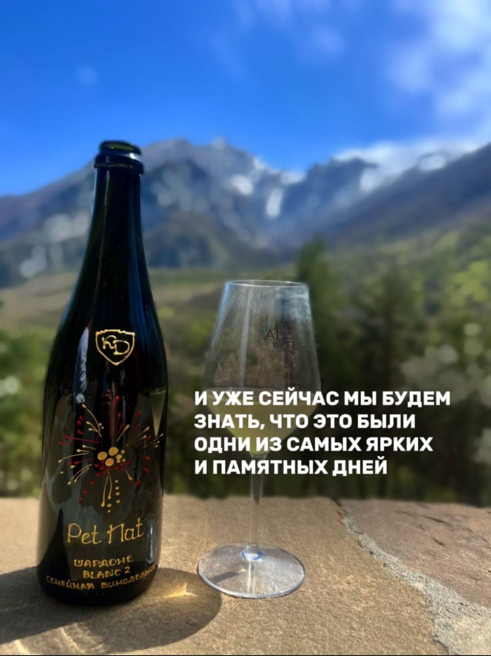 Поедем с нами на Кавказ
