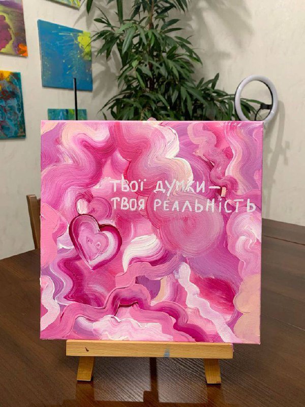 Арт - вечер 18+