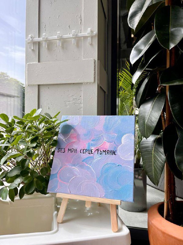 Арт - вечер 18+