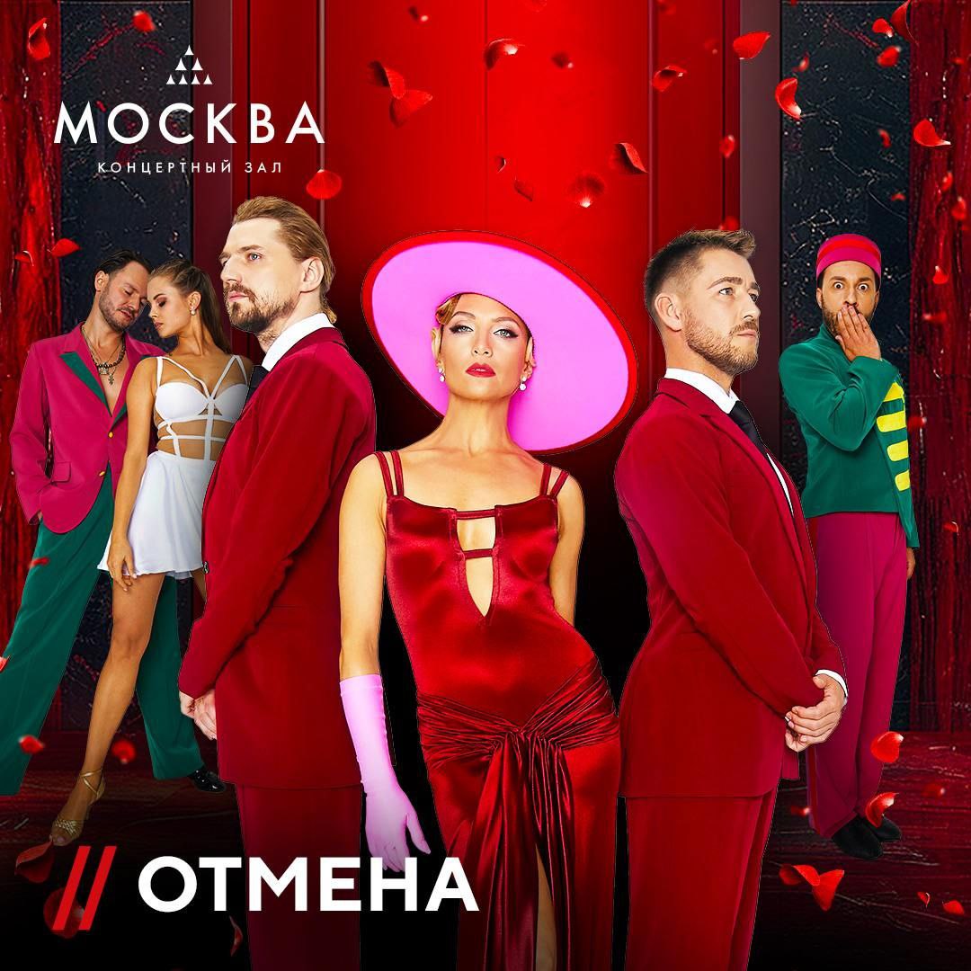 История в отеле