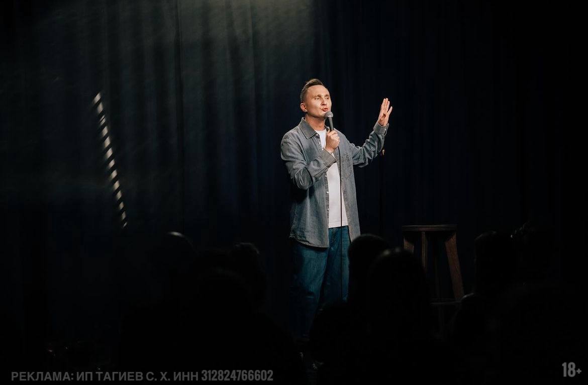 Stand Up «В Москве»