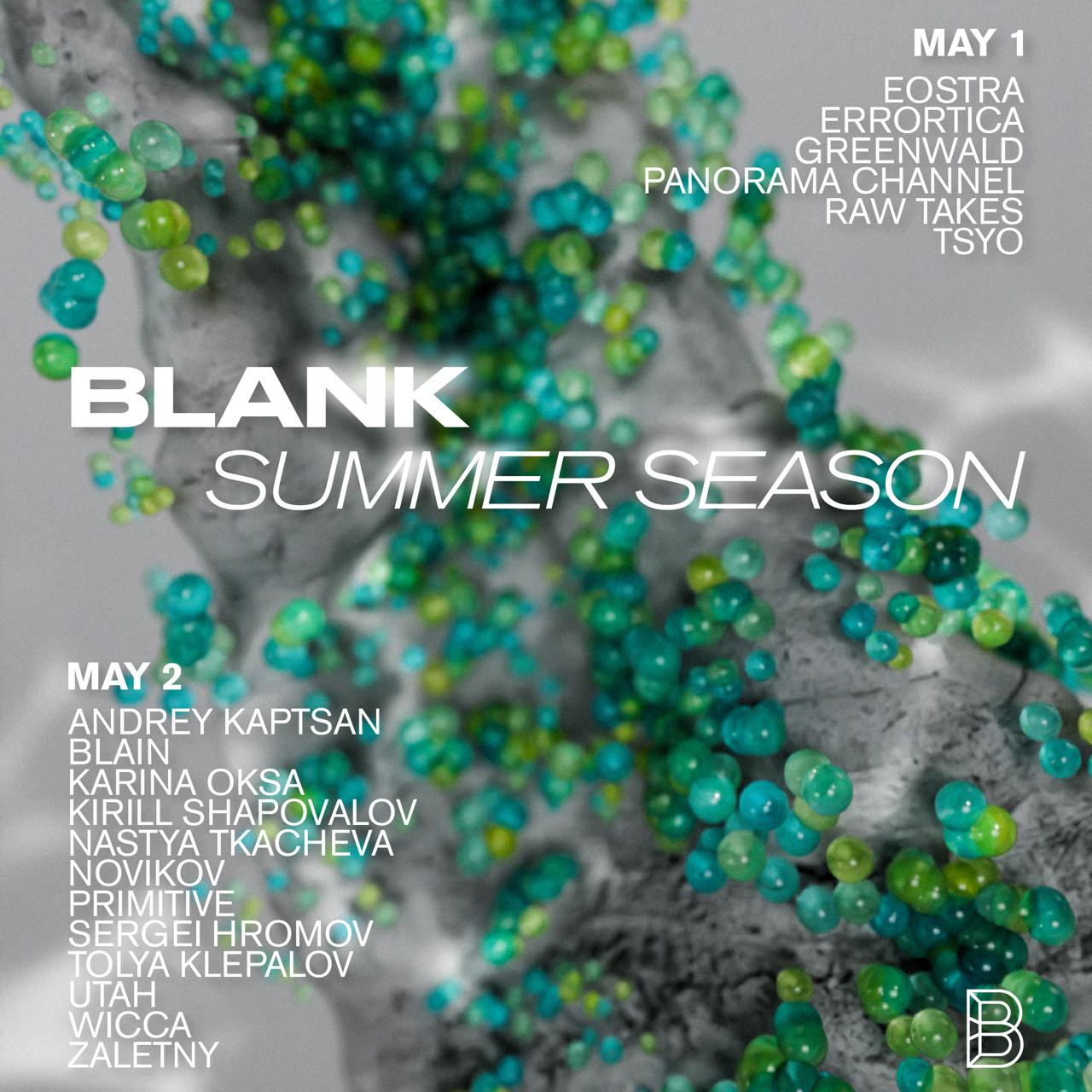 Blank Summer Season