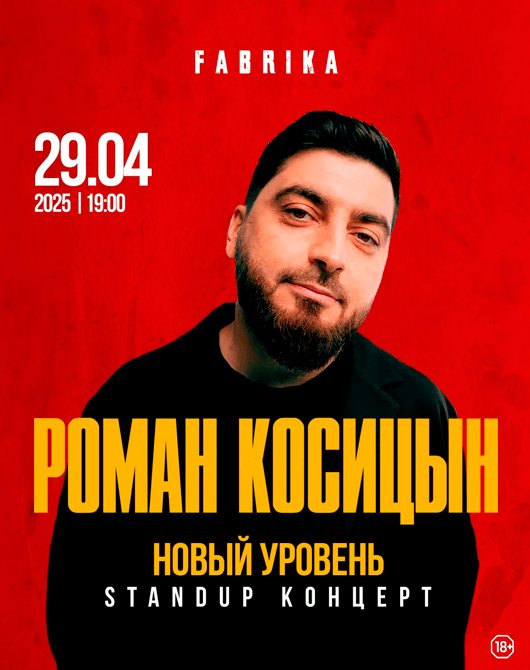 hпanmумиu 29 АПРЕЛЯ