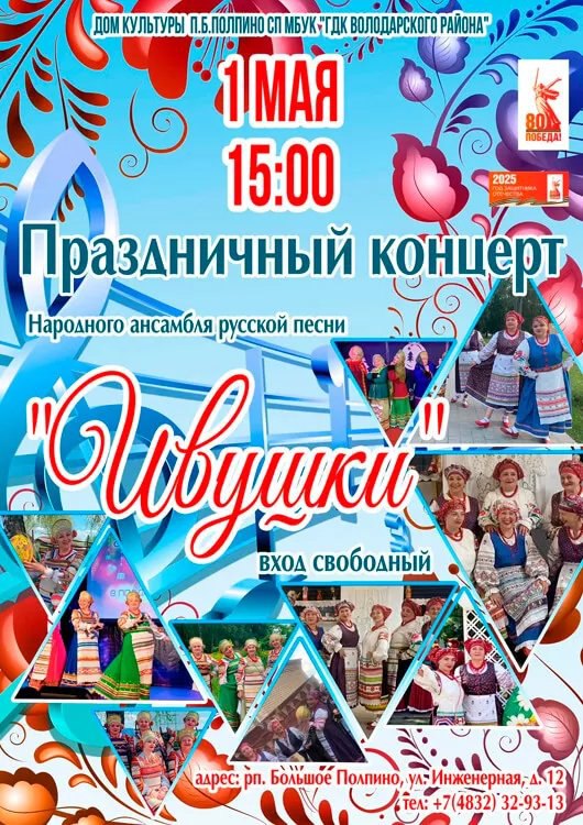 hпanmумиu 29 АПРЕЛЯ