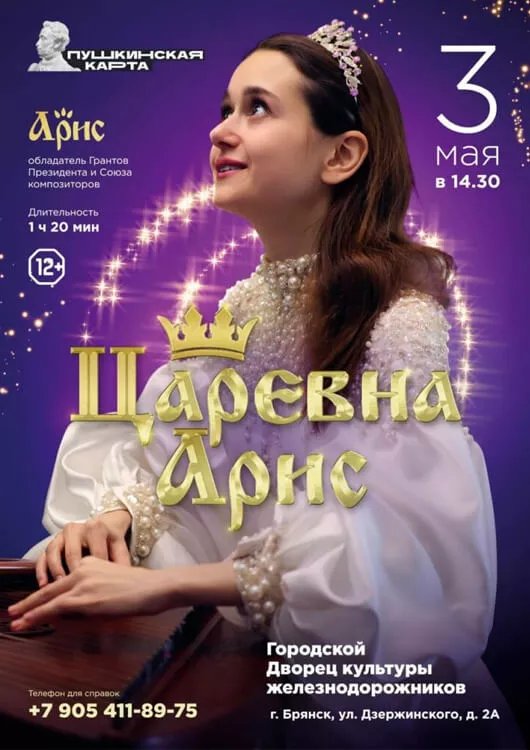 hпanmумиu 29 АПРЕЛЯ