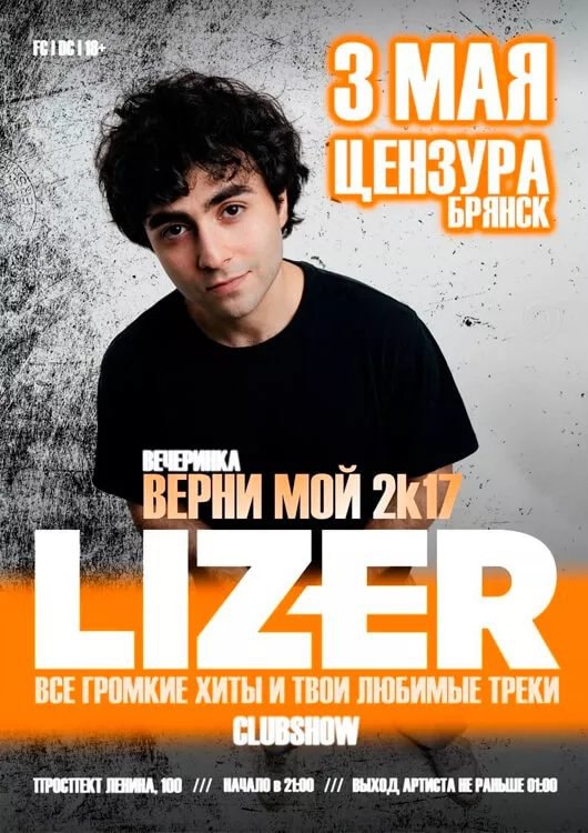 hпanmумиu 29 АПРЕЛЯ