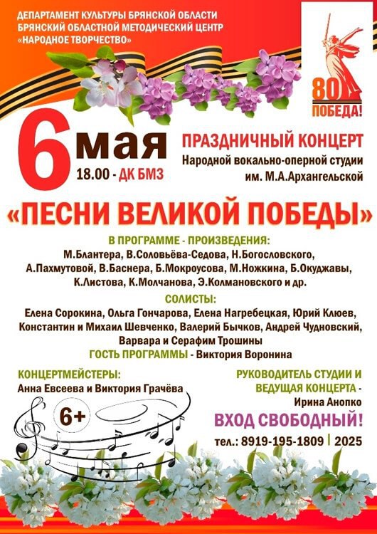 hпanmумиu 29 АПРЕЛЯ