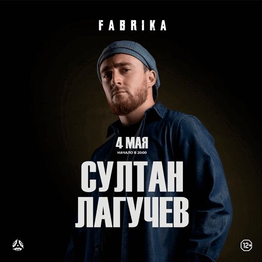 hпanmумиu 29 АПРЕЛЯ