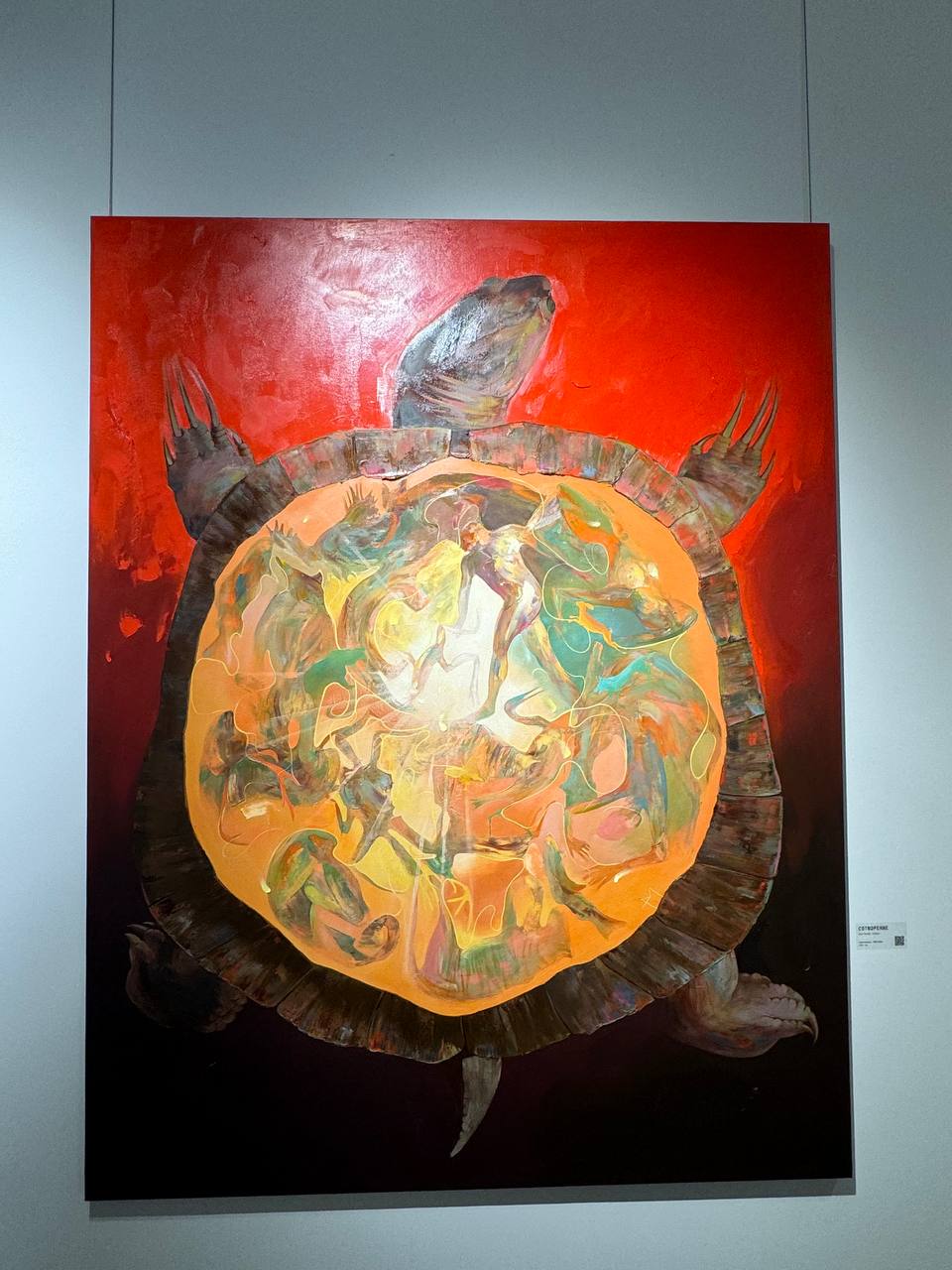 Земля огня — персональная выставка Романа Мартынова в Art Object gallery