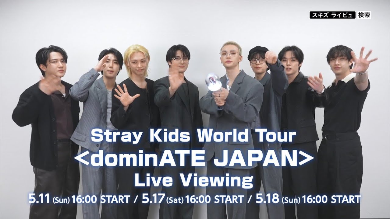 Stray Kids World Tour ＜dominATE JAPAN＞ Live Viewing