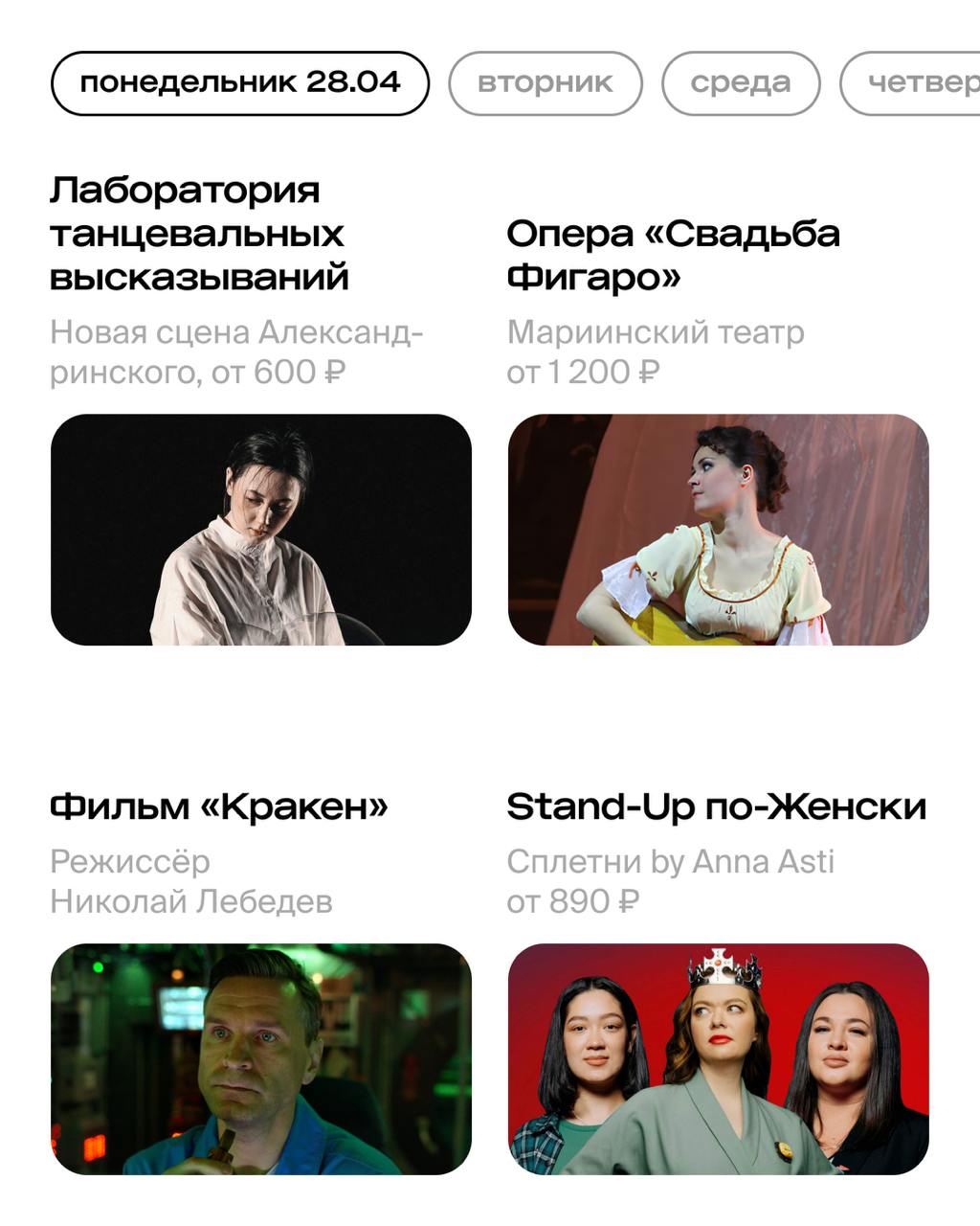 Что нас ждет в Петербурге