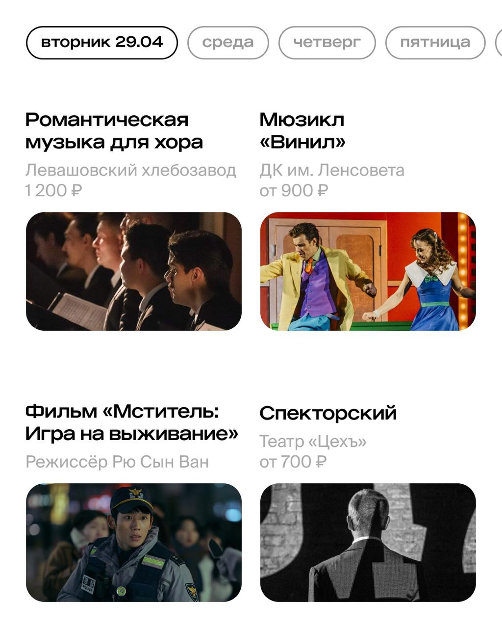 Что нас ждет в Петербурге