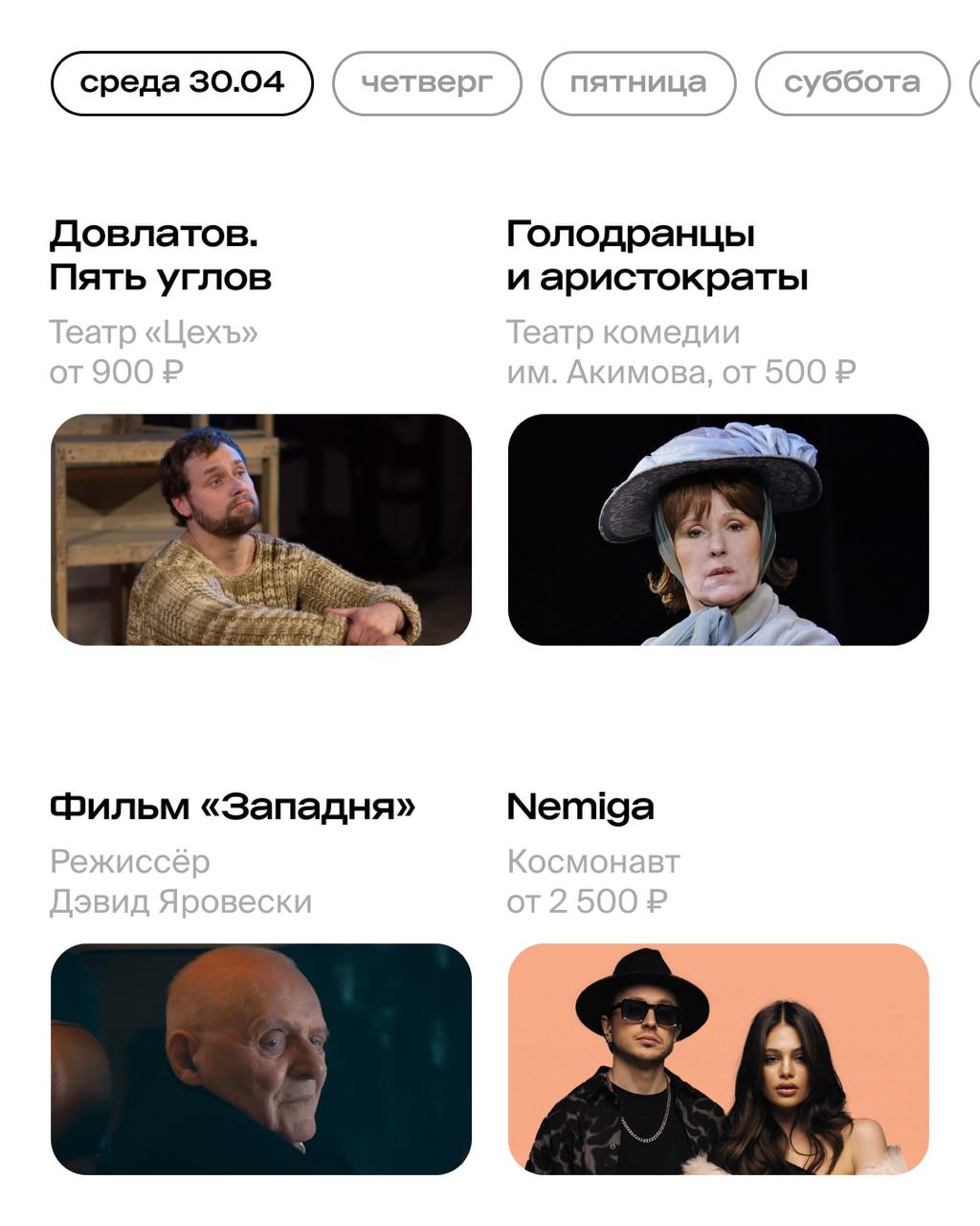 Что нас ждет в Петербурге